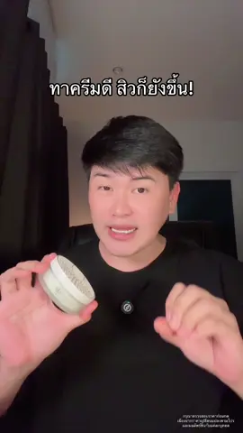 ลองหน่อย #สบู่ล้างแปรงwithat #สบู่ล้างแปรงแต่งหน้า #ล้างแปรงแต่งหน้า #สบู่ล้างแปรง #withat 