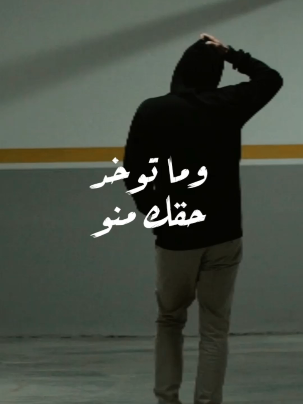 كم مرة حكيت لو.. بس لو!! #اكسبلور #لك #سلام #لو 