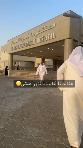 اللهم ارحمنا اذا صرنا الى ماصاروا إليه..