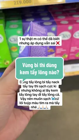 Sử dụng đúng công dụng dùm shop ạ #linhsieuthi #kemtaylong #taylongtainha #cleo 