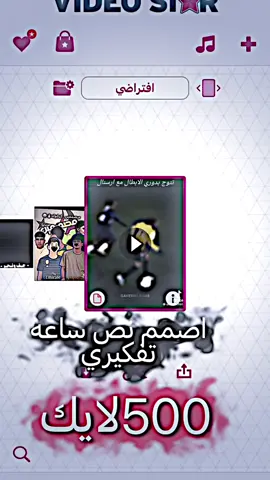 #الشعب_الصيني_ماله_حل😂😂 #مالي خلك#مالي_خلق_احط_هاشتاقات #المصمم #يويو