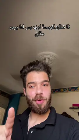 #haleemali #fypageシ #fylpシ #fylpシ #صيدلية 