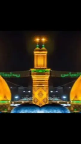 #ياحسين #ياعباس_دخيلك_تسمعني_وادري_ماتخيبني