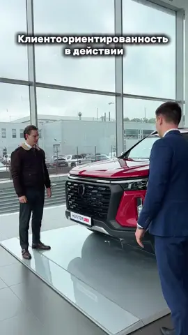 #покупкаавто  #автосалон #продавецотбога 