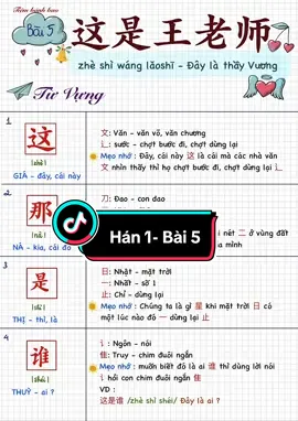 21/8/2025 Day 5: Hán1-Bài 5 Mình tự học theo bộ giáo trình Hán ngữ 6 quyển ạ. Đây là vở ghi chép của mình nhé. Mình tự học nên có nhiều sai sót , chữ viết và cách trình bày cũng không đẹp lắm. Có gì không đúng mọi người ngang qua có thể dành chút thời gian góp ý cho mình nhá. Mình cảm ơn rất nhiều ạ.  