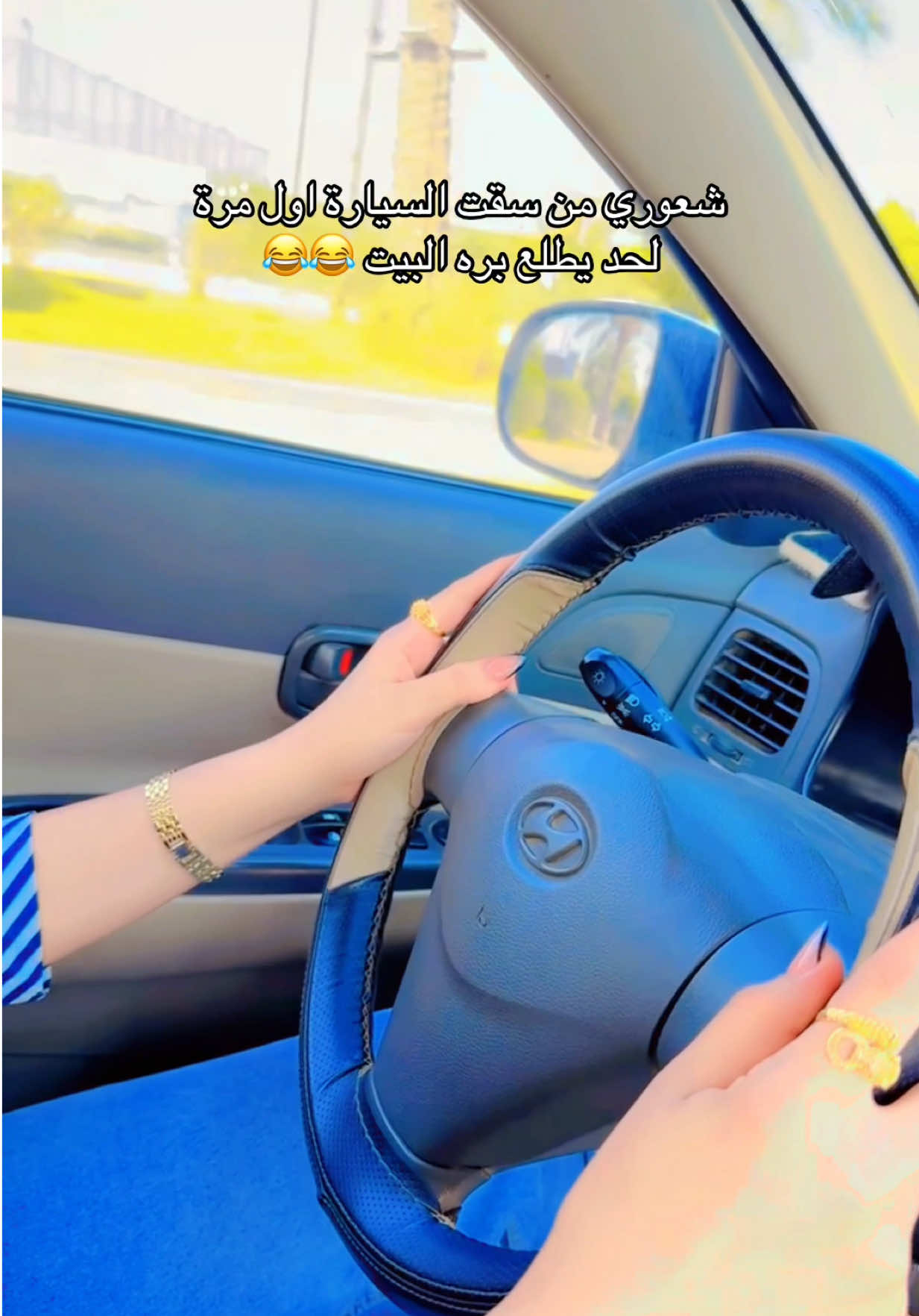 😂😂😂لحد يطلع بره 😂🔪#تعليم_السياقة #بغداد_بصرة_موصل_الكويت_الخليج_دبي_ #captureramadanspark #الشعب_الصيني_ماله_حل😂😂 #اكسبلور  @يوميات رؤى  @يوميات رؤى  @يوميات رؤى 