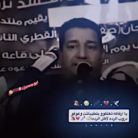 #المصمم_ابوجحيل #تصميم_فيديوهات🎶🎤🎬 #سمير_صبيح #متابعه_ولايك #متابعه_ولايك_واكسبلور_احبكم 