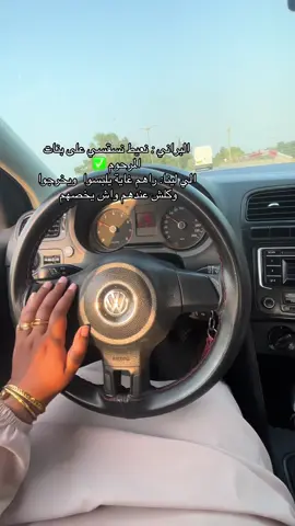 مكدبش إلى قال الدم هم 👌#الشعب_الصيني_ماله_حل😂😂 #algeria #family 