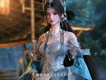 Bị phát hiện mình đồng ý dung hợp với Nguyệt Thiền để báo thù cho ck, Thanh Y ngại ngùng 🌝  #thegioihoanmy #perfectworld #thachhao #thanhy #thanhhinhi 