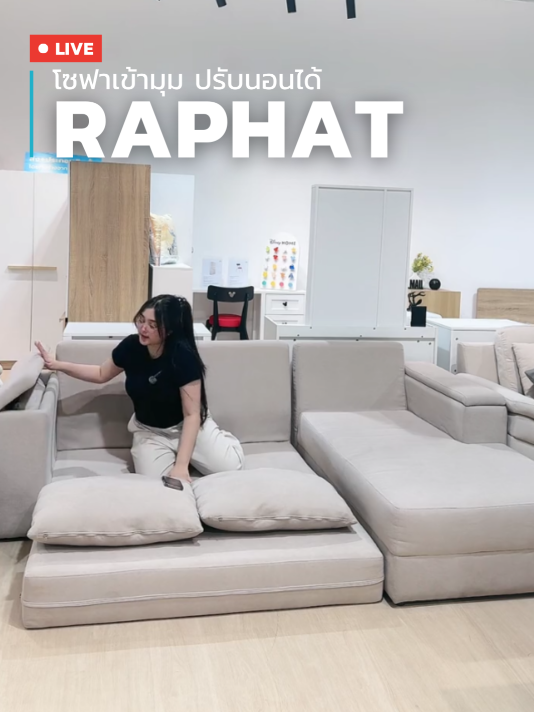 🛋💫โซฟาผ้าเข้ามุมขวา รุ่น Raphat สีครีม ขนาดใหญ่กำลังดี 240x163x85 cm.ผ้านำเข้าจากต่างประเทศ✅ นุ่มสบาย ไม่หดตัว✨ ดีไซน์โมเดิร์น สีครีมคุมโทน แต่งห้องง่ายสุดๆ🤍 👉มีให้เลือกทั้งมุมซ้ายและมุมขวา #เฟอร์นิเจอร์ #แต่งบ้าน #แต่งห้อง #fyp #brandday #sbbrandday #branddaysale #โซฟาปรับนอน #โซฟาเบด #โซฟาเข้ามุม
