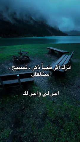 #pov #fyp #foryou #مالي_خلق_احط_هاشتاقات 