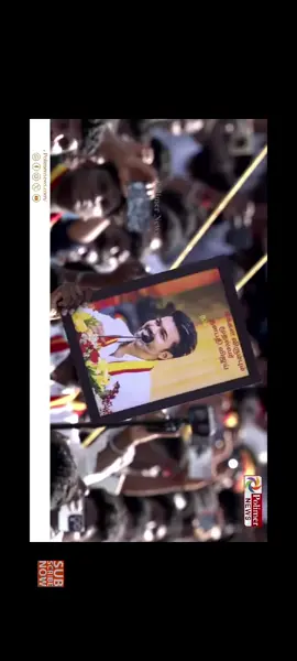 #TVk Maanaadu2.0