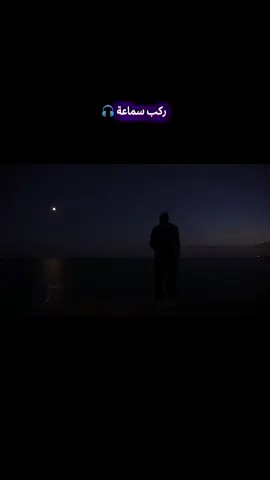 #بدونك بمبي 🎧 (｡◕‿◕｡) ☠️ركبت سماعات 👑😴☠️🎧🔥#شعب_الصيني_ماله_حل😂😂 #