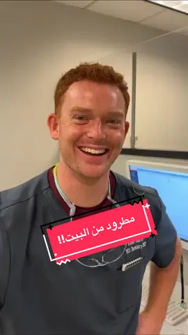 يعني قصوا علينا بالافلام؟ رايكم بهالموضوع مهم… شوضعكم؟ #asnantv #الكويت🇰🇼 #مبتعثين_امريكا #طب_اسنان #fyp 