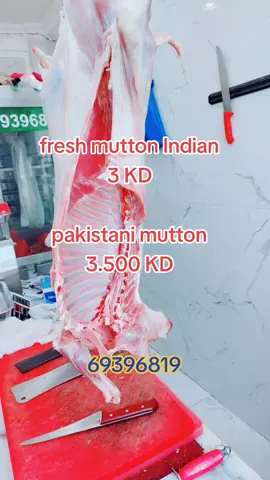 fresh mutton Indian mutton #indian #fresh #mutton #offerofferoffer✅✅ #trending #video #viral #kuwait🇰🇼 #indian #costumer #fast #viral #trending #vedioviral #offerofferoffer✅✅ #khaitankuwait😘😊   #hawally_kuwait🇰🇼 #area #khaitan