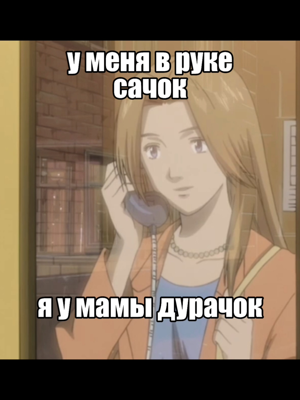 (на самом деле это было с Ниной, но Йохан этого не помнит) #ima3gay #fyp #fr #johanliebert #johanmonster #monster #monsternaokiurasawa #annaliebert #ninamonster 