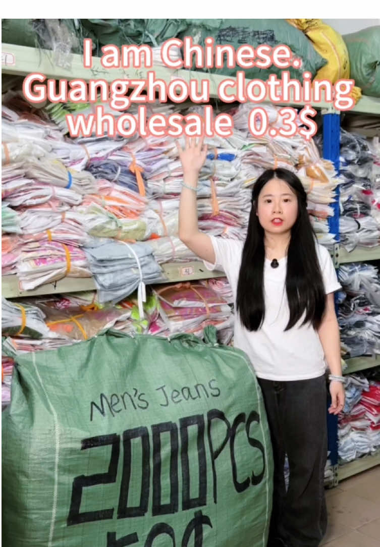 #clothing #clothes #clothingfactory #服装批发 #hoodie 