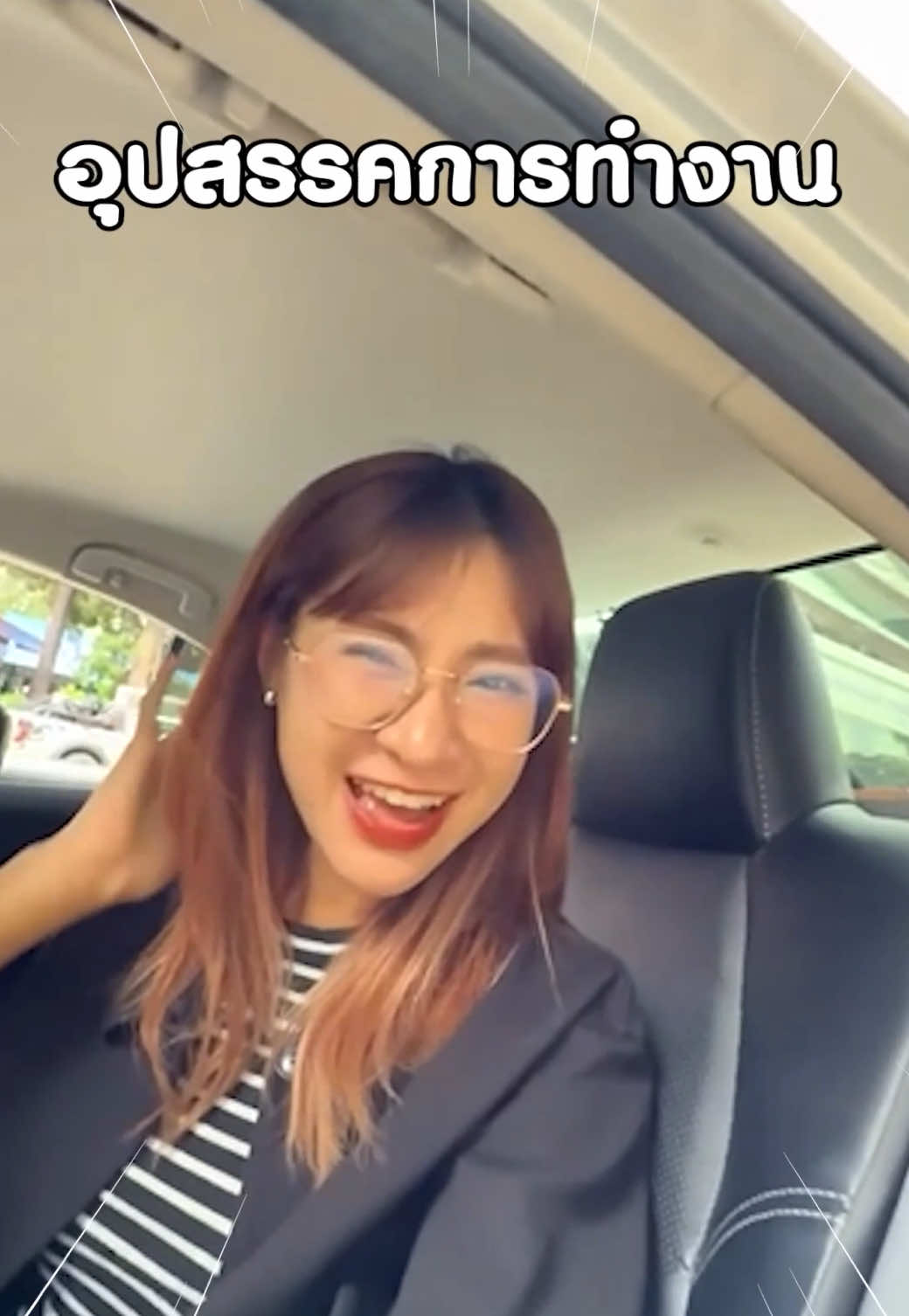 📌 เป็นนักข่าวใครว่าสบาย แต่นัทตี้ขิงได้ เพราะมีตัวช่วย #ท้องอืดนึกถึงยาธาตุกิเลน #แน่นเมื่อไหร่ขิงไว้ก่อน #ยาธาตุ๔ตรากิเลน #นัตตี้ข่าวสด #นัตตี้นักข่าว 