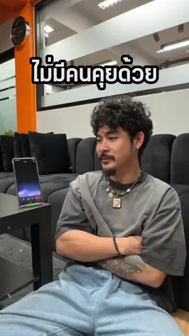 มี GalaxyS25 Ultraไม่มีเหงา #GalaxyS25Ultra #GalaxyAI