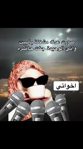 موعد نشره الاخبار🥱🤭🤗#الشعب_الصيني_ماله_حل😂😂 #اكسبلورexplore #foryou #fyp  @مۘــٰٱ̍ڛۜــہ💎𝓜𝓐𝓢𝓐 