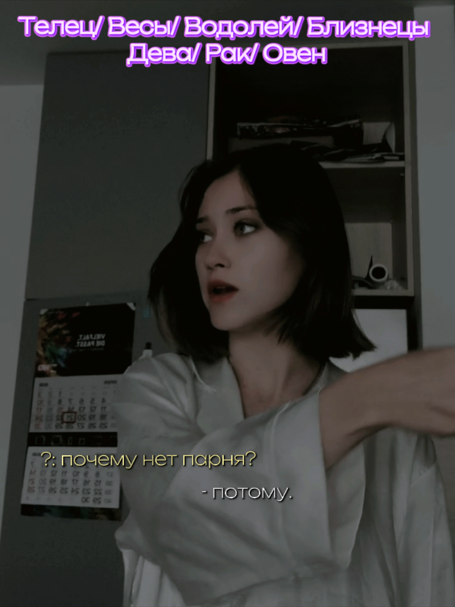 #куплинов #знакизодиака #ахуенная #CapCut #лиллакаттен 