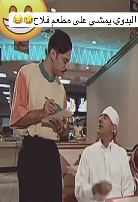 #الشعب_الصيني_ماله_حل😂😂 #explore #foryou 