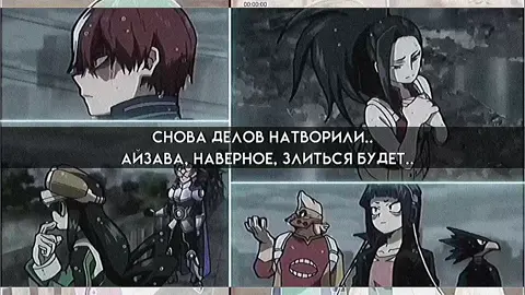 на самом деле, Айзава — один из моих любимых персонажей. сначала он кажется отстранненым, строгим и замкнутым. но, со временем он начинает раскрываться как персонаж и.. ты просто влюбляешься. почти все люди видят в нем отцовскую фигуру. он очень хорош. как же мне нравится то, что он привязался к классу А.  