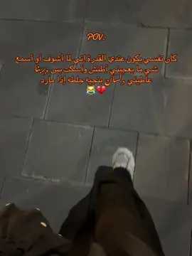 مش بإيدي 😹💔 #ستوريات #stitch #اعملولي_اعادة_نشر😒 #fyp #fyp 