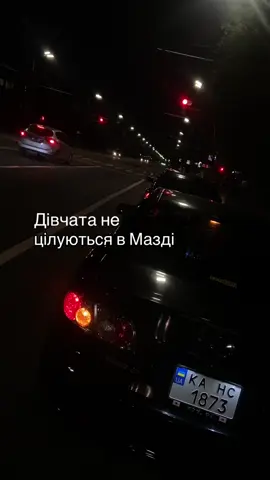 #рек #mazda #mazda6gg #дівчата #fyppppppppppppppppppppppp 