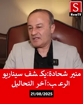 آخر التطورات #fyppp #viralvideos #shorts 
