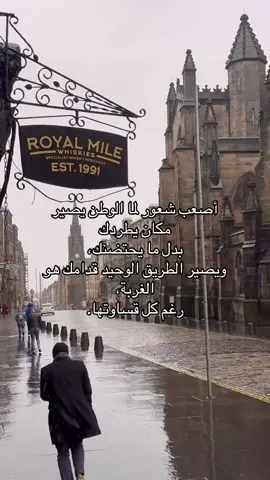 ليش ياعراق؟#هجرة #سفر #كندا #العراق #foryou 