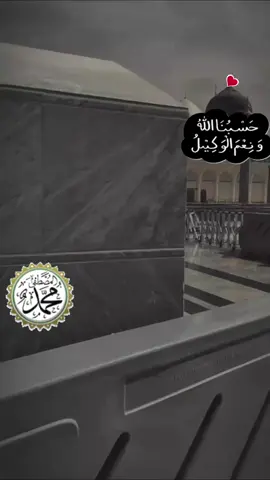 #درود_شریف  · اللَّهُمَّ صَلِّ عَلَى مُحَمَّدٍ وَعَلَى آلِ مُحَمَّدٍ كَمَا صَلَّيْتَ عَلَى إِبْرَاهِيمَ وَعَلَى آلِ إِبْرَاهِيمَ، إِنَّكَ حَمِيدٌ مَجِيدٌ، اللَّهُمَّ بَارِكَ عَلَى مُحَمَّدٍ وَعَلَى آلِ مُحَمَّدٍ كَمَا بَارَكْتَ عَلَى إِبْرَاهِيمَ وَعَلَى آلِ إِبْرَاهِيمَ ❤️❤️❤️❤️❤️❤️❤️❤️❤️