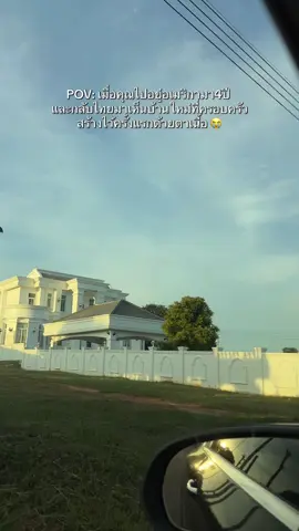 ตกใจจนลิ้นพัน โอ้ยยยยย  #บ้าน #บ้านใหม่ #house #Home #newhouse 