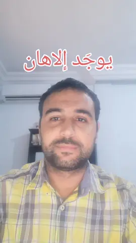 يوجَد إلاهان #الله #اللهم_صلي_على_نبينا_محمد #محمد #اسلام #اسلاميات 