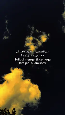 #😇 #xyzbcafypシ #arabic #arabicquotes #arabicsong #syairarab #quotesislami #katakataarab #langitaesthetic #foryou #quotes #xybca #fyp #foryoupage❤️❤️ 