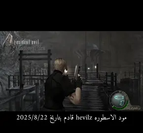 #residentevil  BY @hevilz 