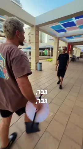 למי יש אומץ  לסובב את הגלגל? 🫣🤯 #פוריו #ויראלי #צחוקים #תספורת #סטייל 
