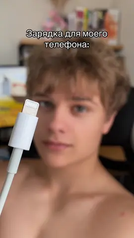 #прикол #зарядка #щастя 