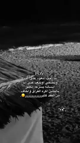 ايي😔 #اقتباسات #جود _البرعصي #fyp 