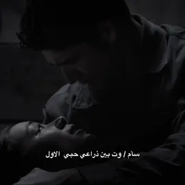 مو تدري بغيابك سهم جتال#teenwolf #allisonargent #scottmccall #fypシ #foryoupage 