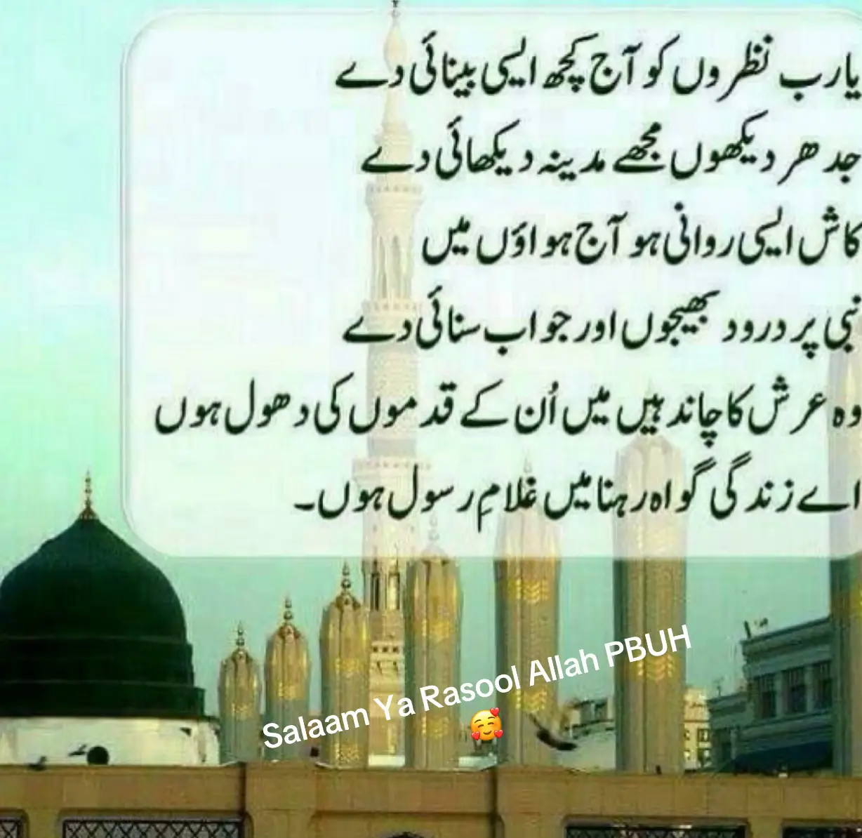 #foryoupage #uktiktok🇬🇧uk #viral_videopk #islamic_video #