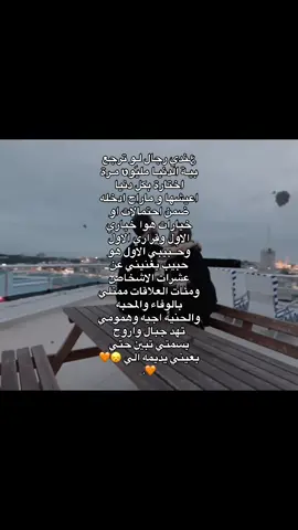 #🥹💘🦋 #مالي_خلق_احط_هاشتاقات 