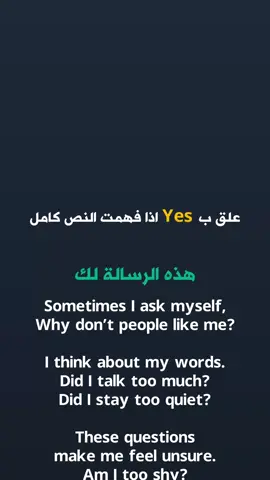 تابعنا للحصول على مزيد من النصوص اختبر نفسك في اللغة الانجليزية #اللغة_الانجليزية #انجليزي #englishteacher #تعلم_الانجليزية #مشاهير_تيك_توك 
