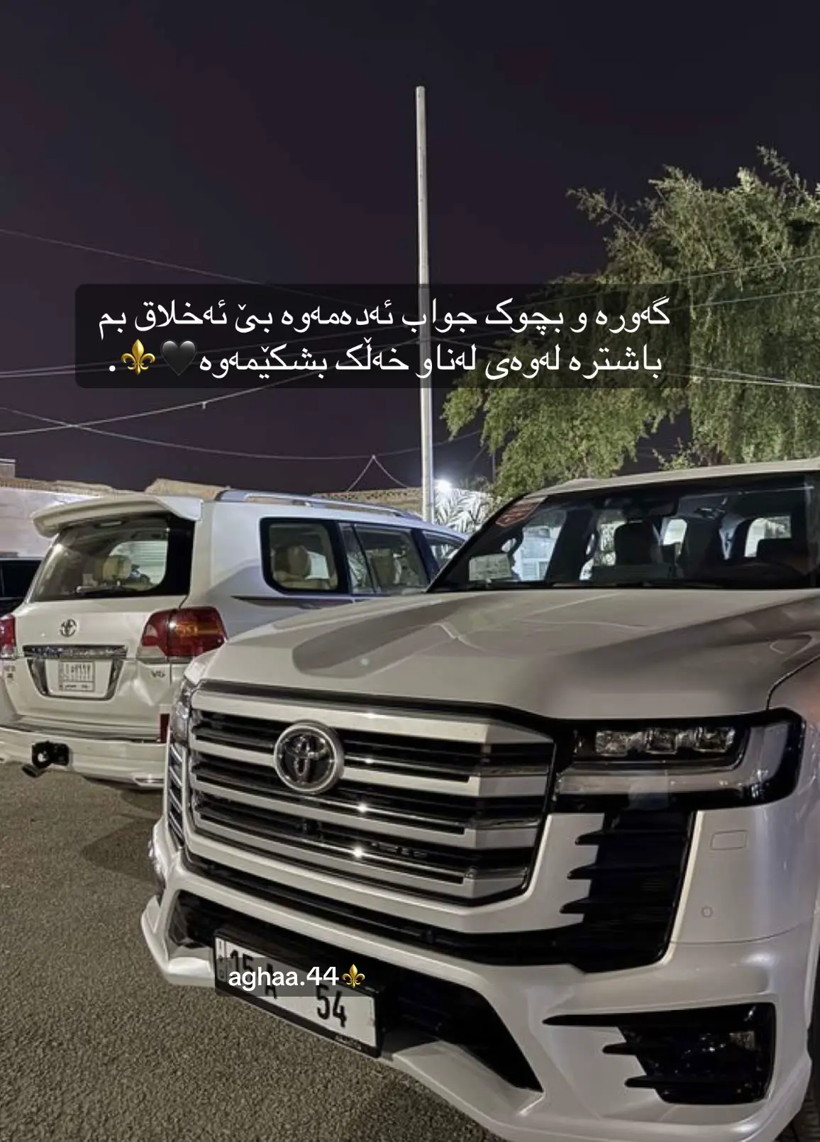 #foryouu #actives? #imrova✅ #aghaa #erbil 