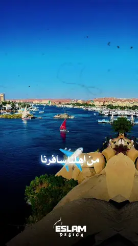 #من_اهلنا_سافرنا_وسفر_الغربه_بهدلنا💔🥺 