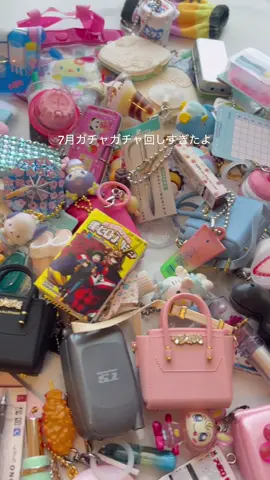 7月いくら使ったんだろ？💸＾＾ 夜露死苦、音声読み上げできてないww #ガチャ#ガチャガチャ#ミニチュア#gacha#gachagacha