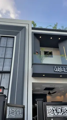 📞:: 0322–7516811 5.5 Marla house for sale in Citi Housing Gujranwala, located on a wide 50ft road. Stylish design, spacious layout, and a perfect family home in a prime location. #CitiHousingGujranwala #DreamHome #HouseForSale #PropertyDeals #ModernLiving