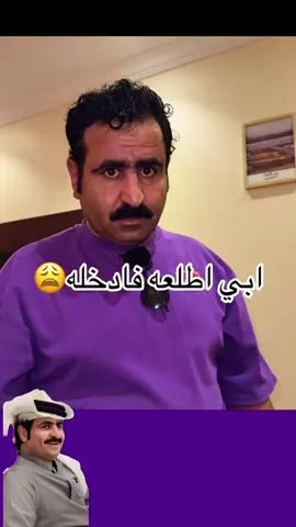 #الجزل #فارس #اكسبلور 