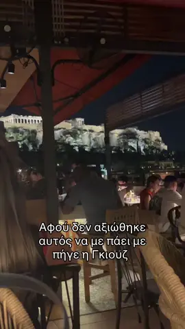 #fy #foryou #fyp #foryoupage 