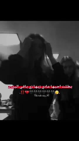 #منشن_البيست_فريند #بنوتت_قلبي🥺🌸 #مالي_خلق_احط_هاشتاقات🦦 #🎧🖤😔🧸 